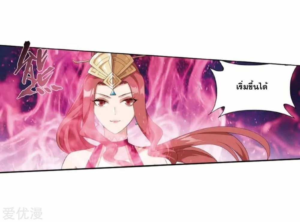 เธญเนเธฒเธเธเธฒเธฃเนเธ•เธนเธ Doupo Cangqiong