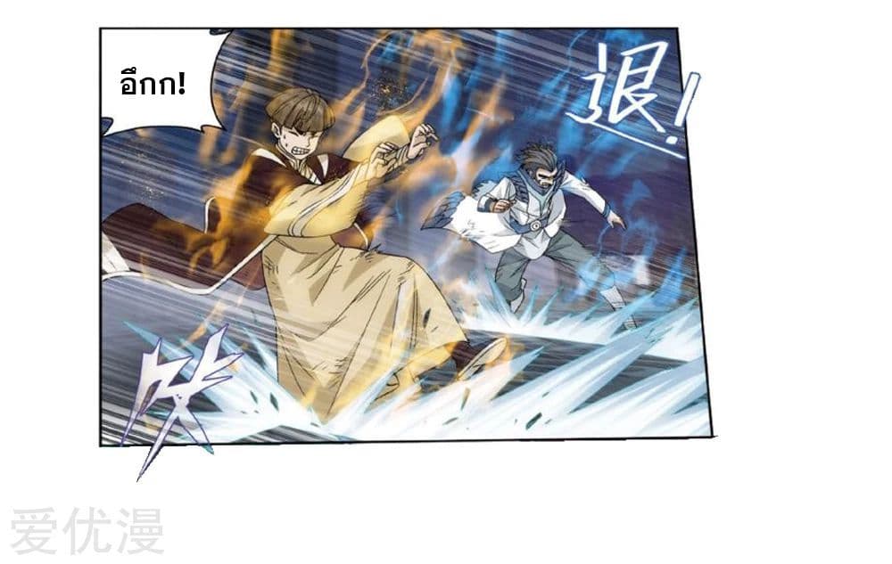 เธญเนเธฒเธเธเธฒเธฃเนเธ•เธนเธ Doupo Cangqiong