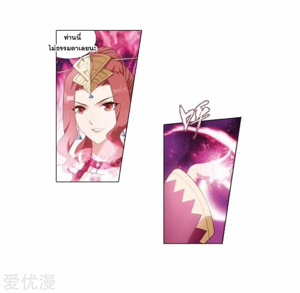 เธญเนเธฒเธเธเธฒเธฃเนเธ•เธนเธ Doupo Cangqiong