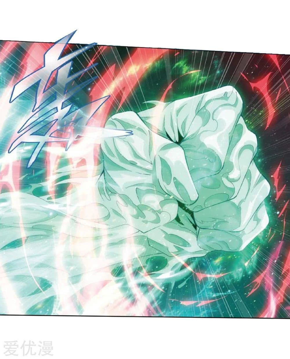 เธญเนเธฒเธเธเธฒเธฃเนเธ•เธนเธ Doupo Cangqiong