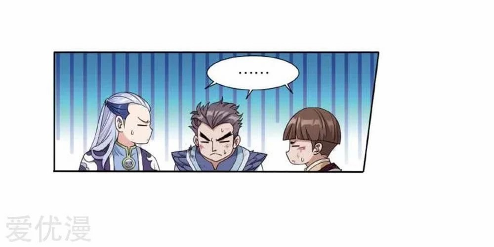 เธญเนเธฒเธเธเธฒเธฃเนเธ•เธนเธ Doupo Cangqiong