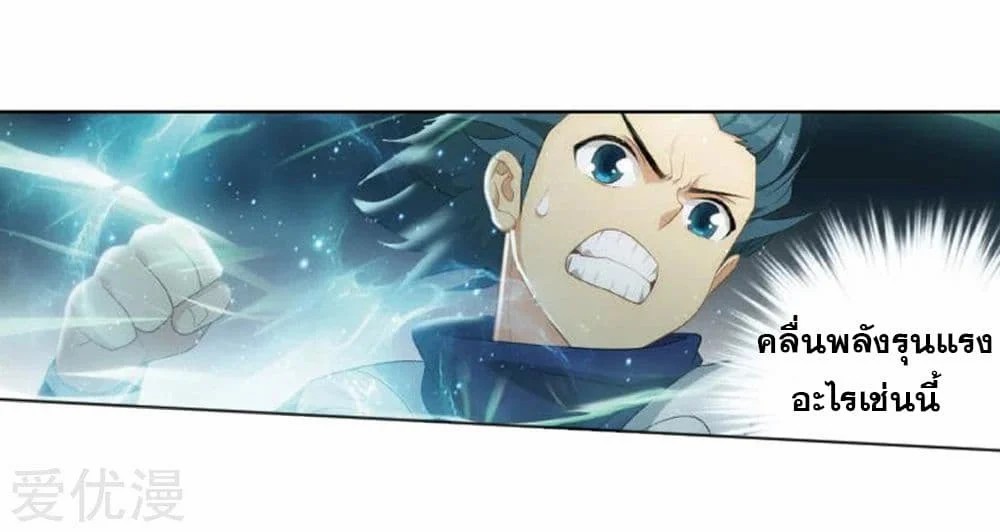 เธญเนเธฒเธเธเธฒเธฃเนเธ•เธนเธ Doupo Cangqiong