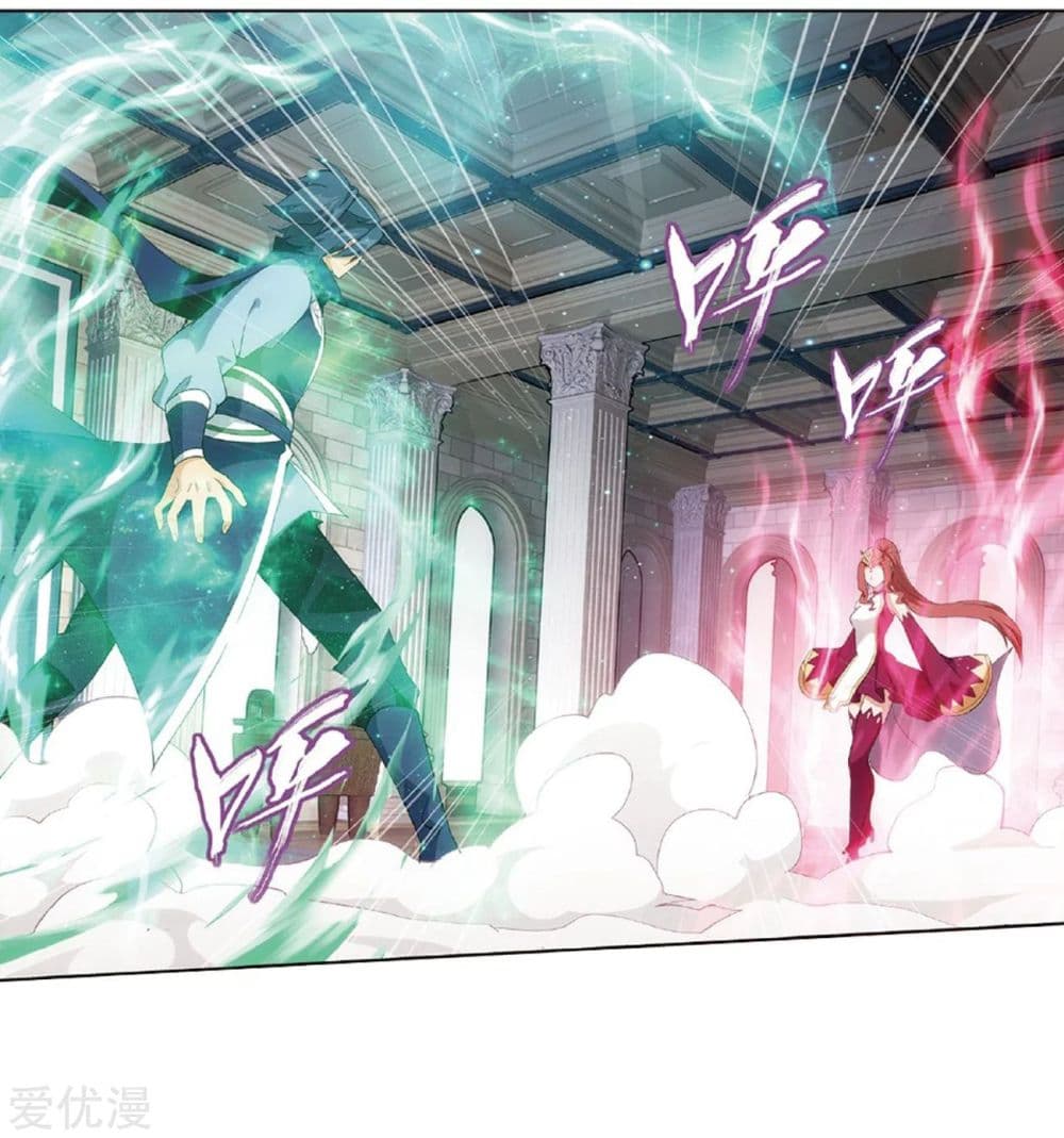 à¸­à¹ˆà¸²à¸™à¸à¸²à¸£à¹Œà¸•à¸¹à¸™ Doupo Cangqiong