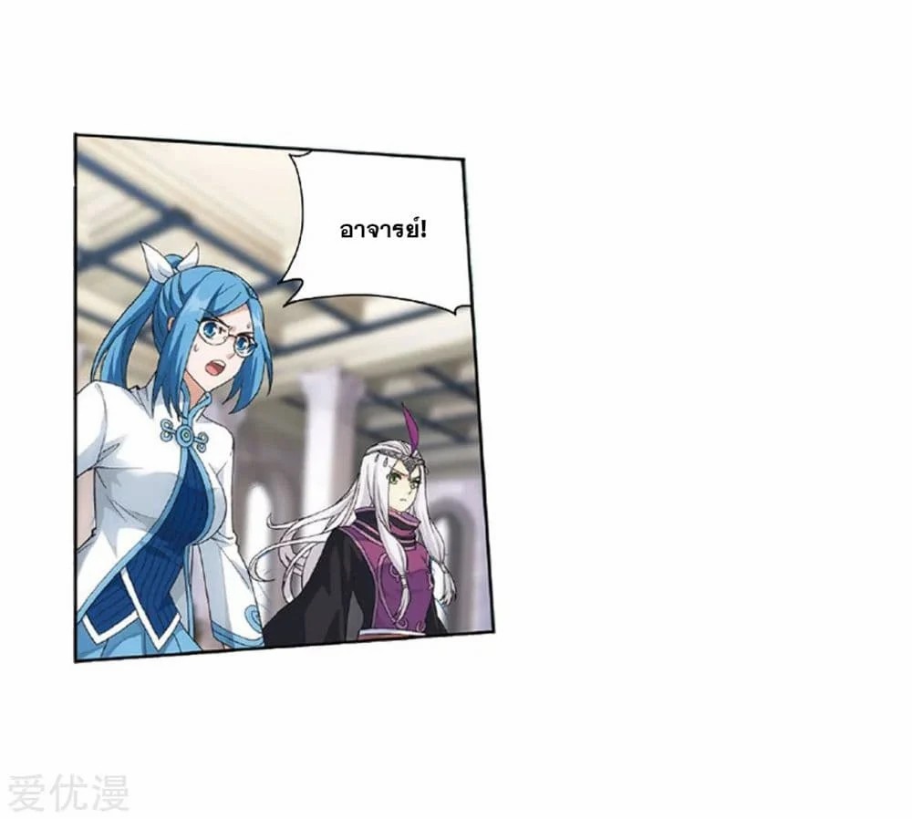 à¸­à¹ˆà¸²à¸™à¸à¸²à¸£à¹Œà¸•à¸¹à¸™ Doupo Cangqiong