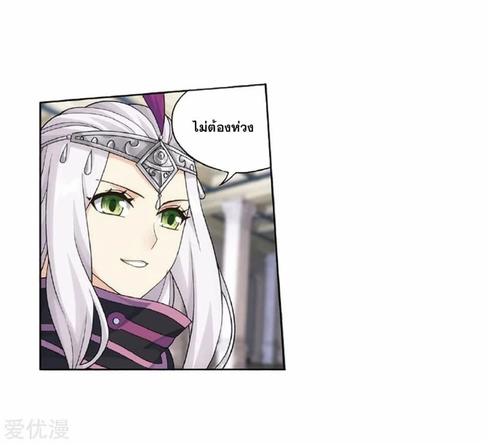 à¸­à¹ˆà¸²à¸™à¸à¸²à¸£à¹Œà¸•à¸¹à¸™ Doupo Cangqiong