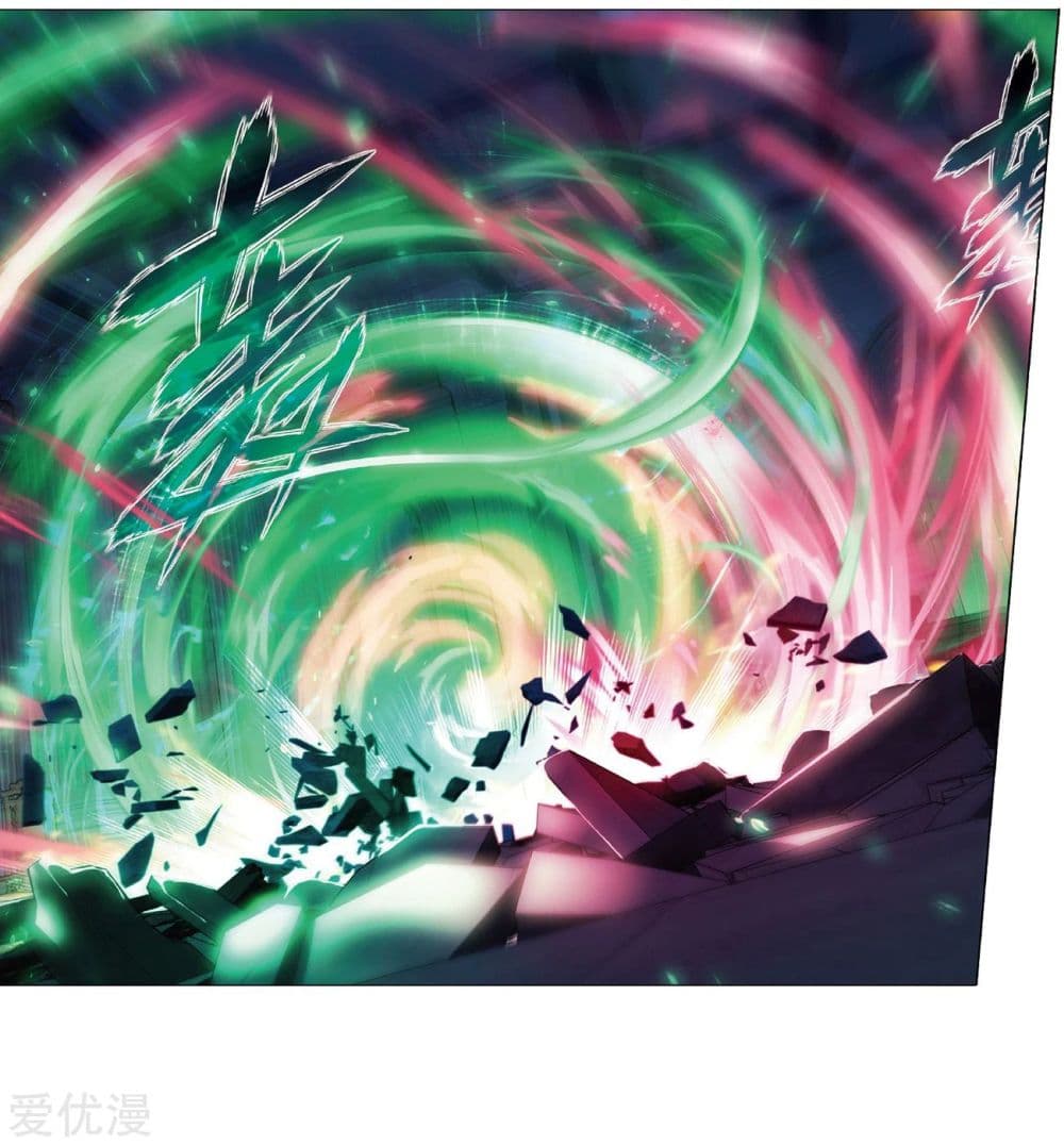 à¸­à¹ˆà¸²à¸™à¸à¸²à¸£à¹Œà¸•à¸¹à¸™ Doupo Cangqiong