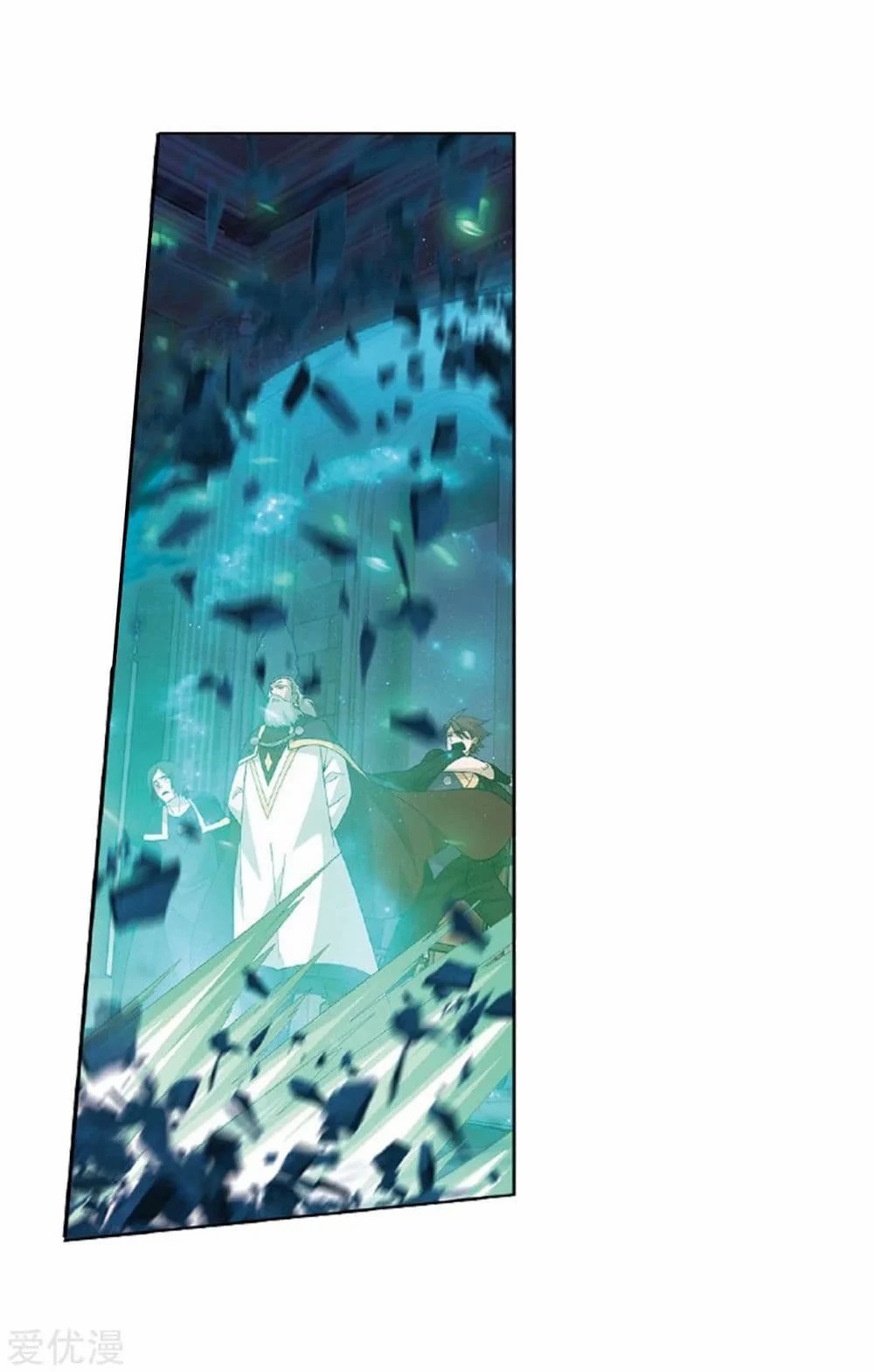 à¸­à¹ˆà¸²à¸™à¸à¸²à¸£à¹Œà¸•à¸¹à¸™ Doupo Cangqiong