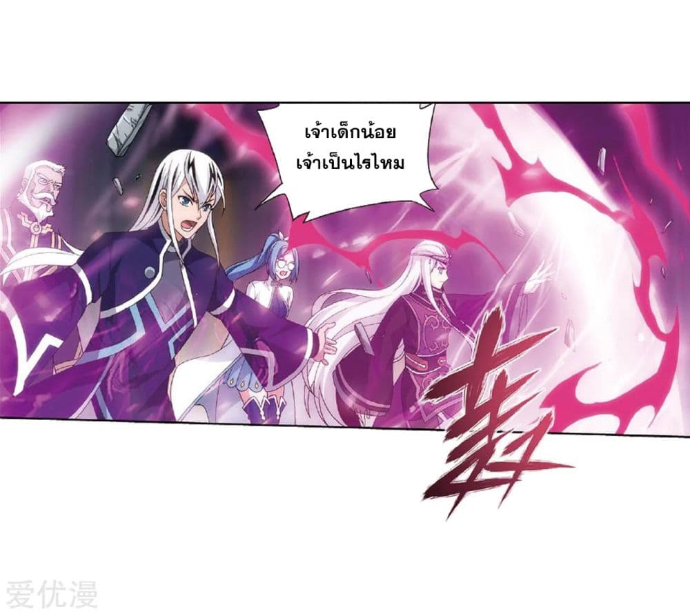 à¸­à¹ˆà¸²à¸™à¸à¸²à¸£à¹Œà¸•à¸¹à¸™ Doupo Cangqiong