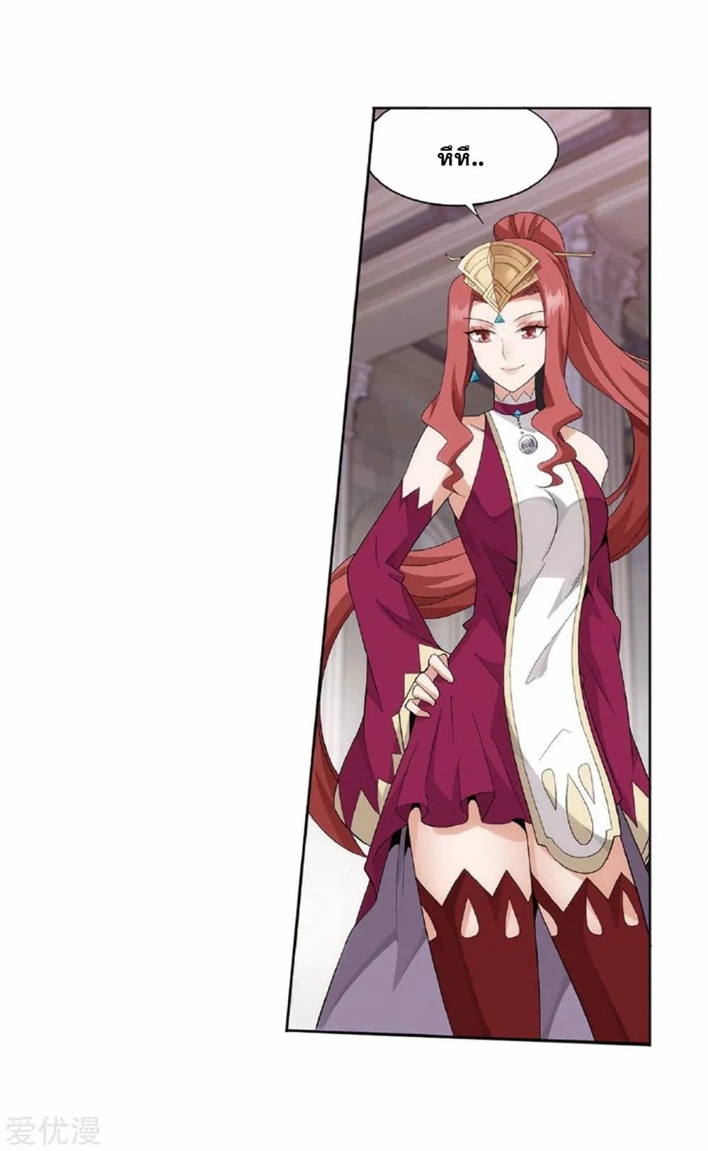 à¸­à¹ˆà¸²à¸™à¸à¸²à¸£à¹Œà¸•à¸¹à¸™ Doupo Cangqiong