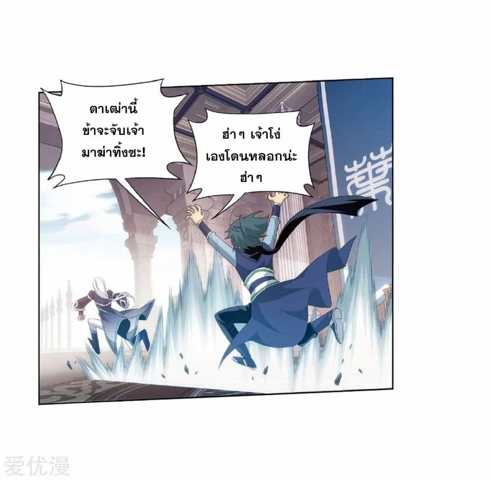 à¸­à¹ˆà¸²à¸™à¸à¸²à¸£à¹Œà¸•à¸¹à¸™ Doupo Cangqiong