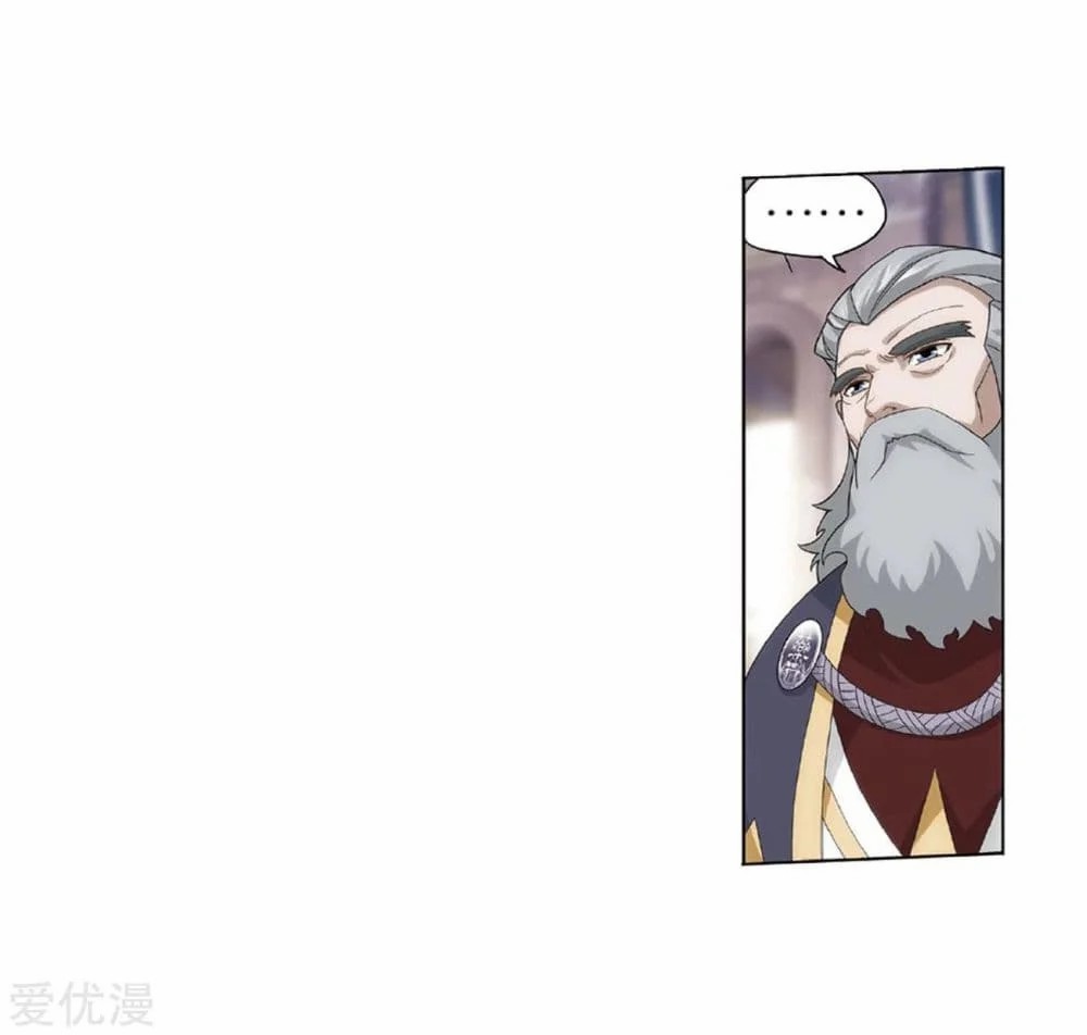 à¸­à¹ˆà¸²à¸™à¸à¸²à¸£à¹Œà¸•à¸¹à¸™ Doupo Cangqiong