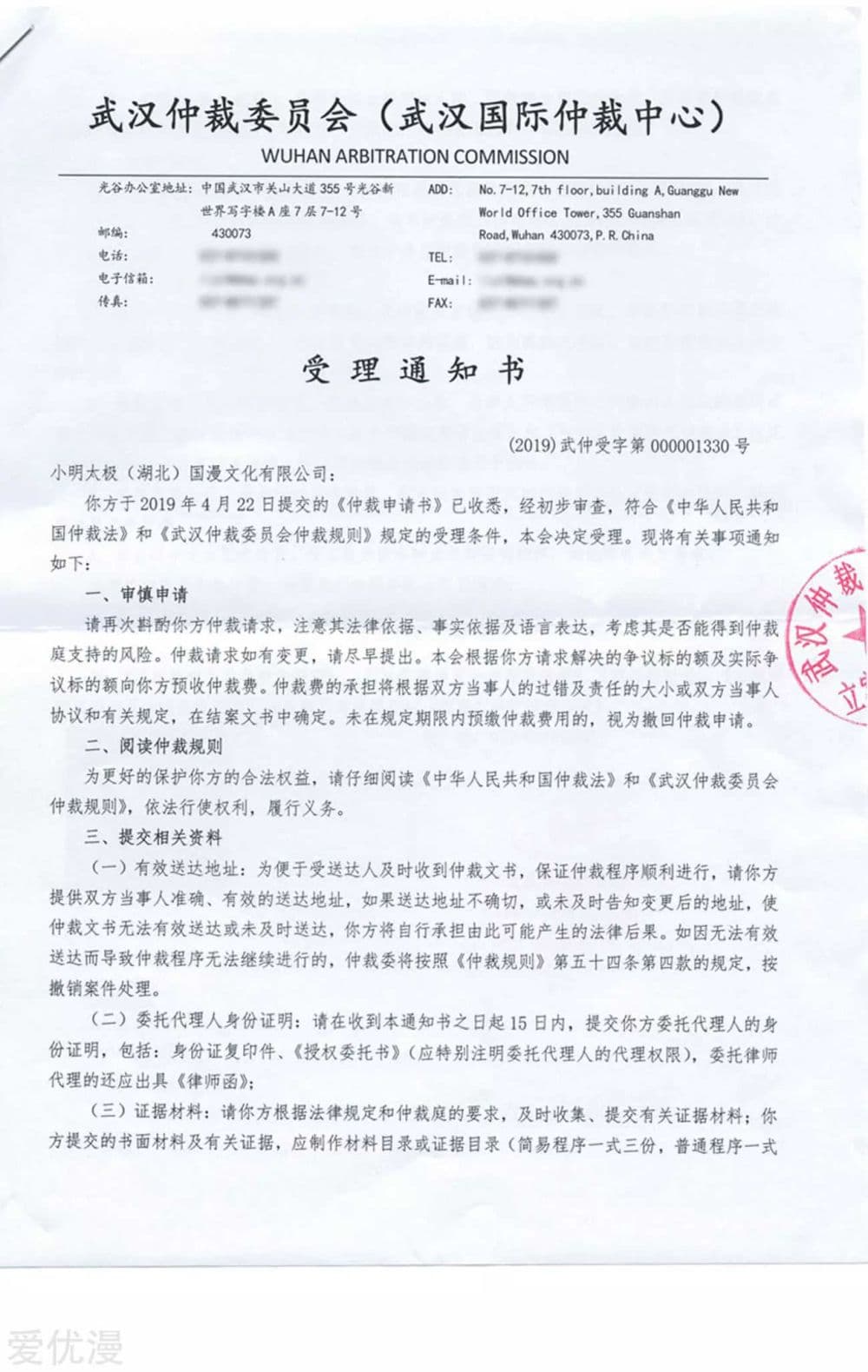 à¸­à¹ˆà¸²à¸™à¸à¸²à¸£à¹Œà¸•à¸¹à¸™ Doupo Cangqiong