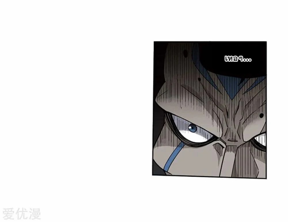 à¸­à¹ˆà¸²à¸™à¸à¸²à¸£à¹Œà¸•à¸¹à¸™ Doupo Cangqiong