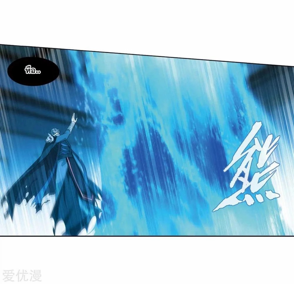 à¸­à¹ˆà¸²à¸™à¸à¸²à¸£à¹Œà¸•à¸¹à¸™ Doupo Cangqiong