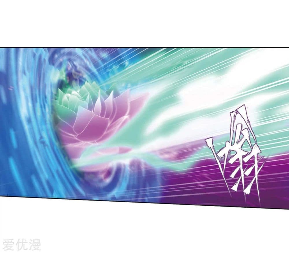 à¸­à¹ˆà¸²à¸™à¸à¸²à¸£à¹Œà¸•à¸¹à¸™ Doupo Cangqiong