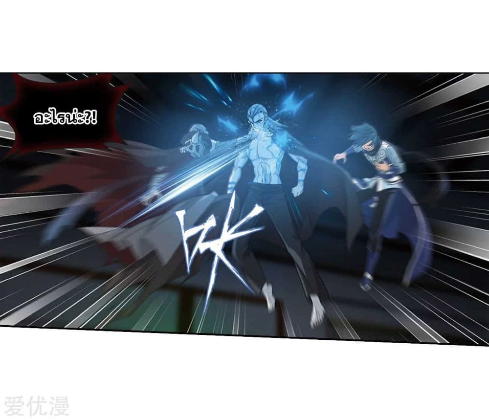 à¸­à¹ˆà¸²à¸™à¸à¸²à¸£à¹Œà¸•à¸¹à¸™ Doupo Cangqiong