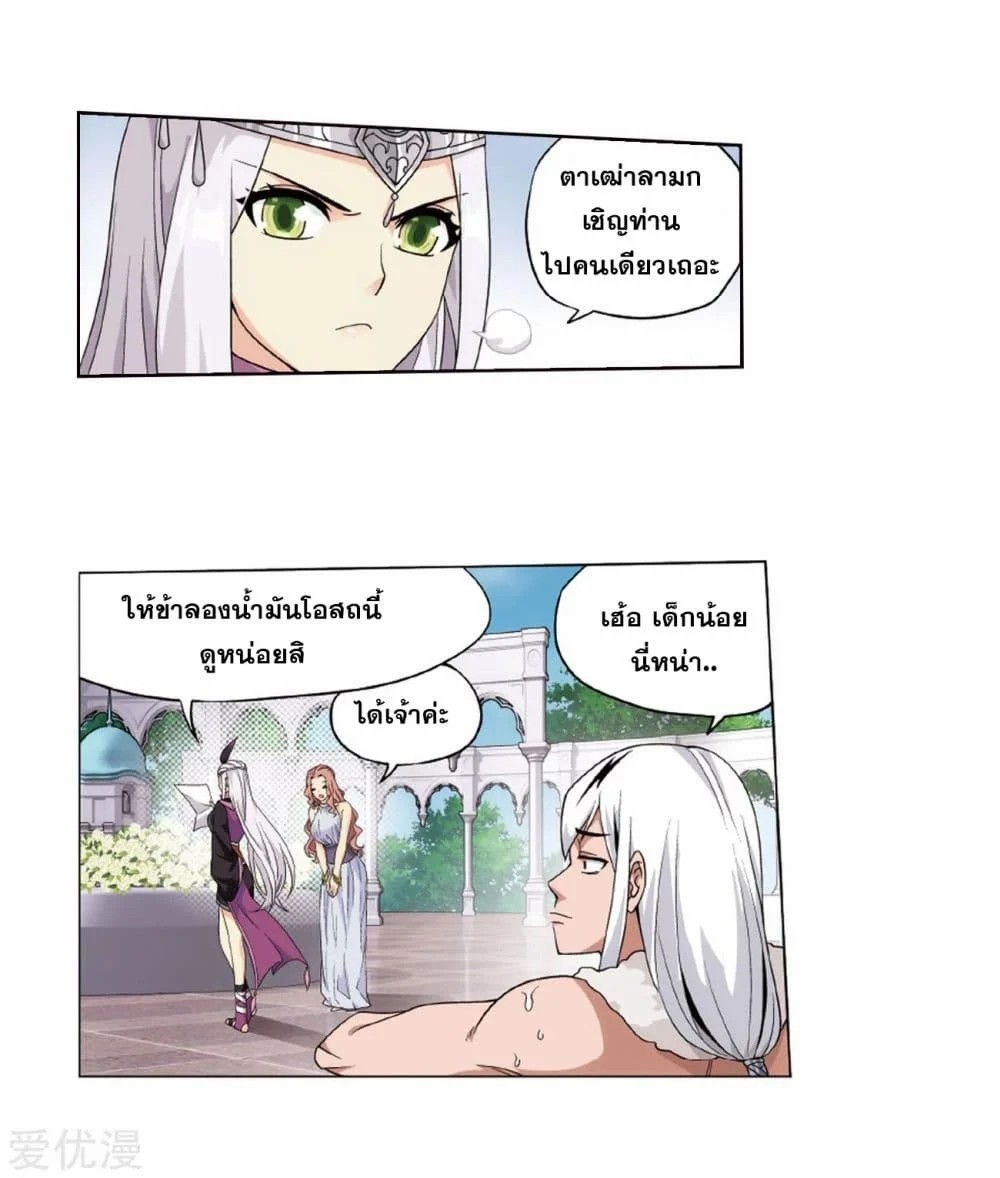 เธญเนเธฒเธเธเธฒเธฃเนเธ•เธนเธ Doupo Cangqiong