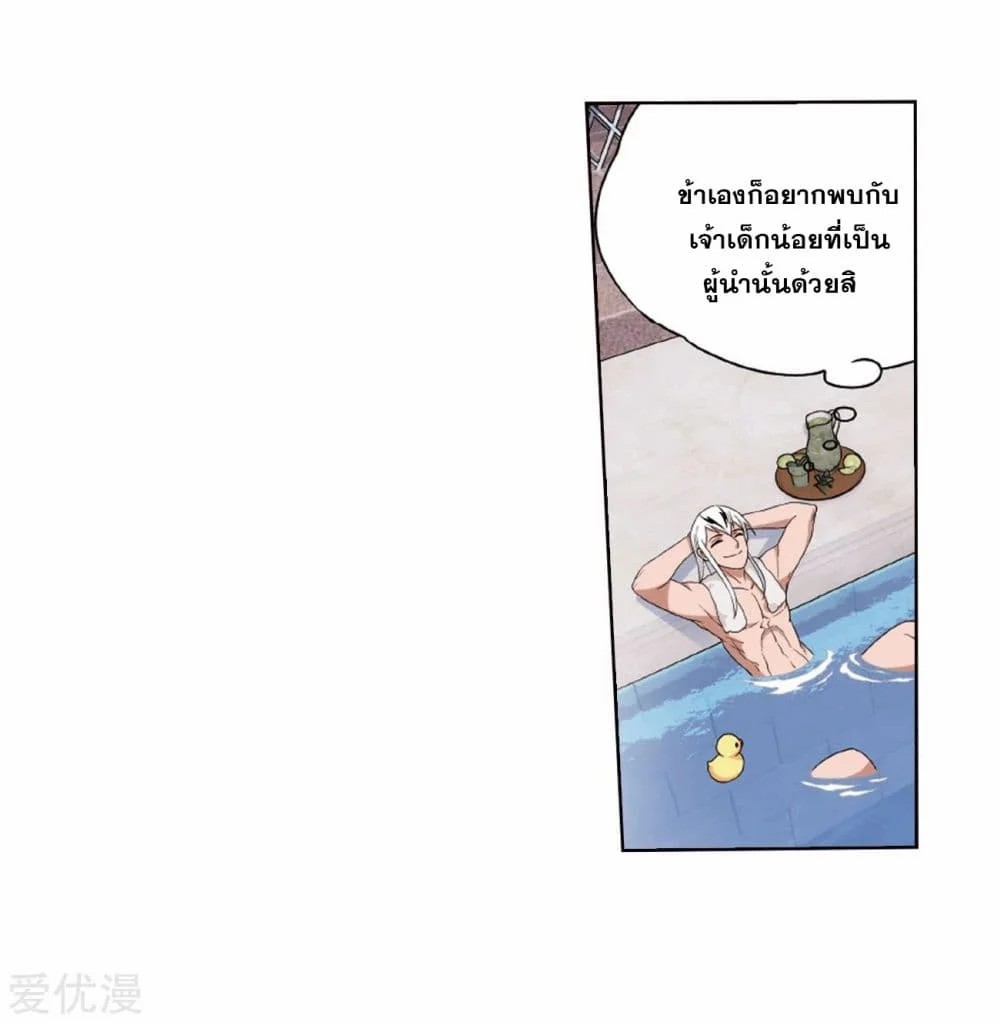 เธญเนเธฒเธเธเธฒเธฃเนเธ•เธนเธ Doupo Cangqiong