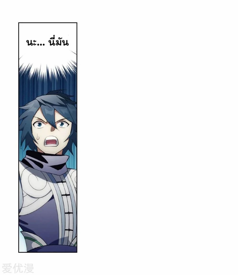 เธญเนเธฒเธเธเธฒเธฃเนเธ•เธนเธ Doupo Cangqiong