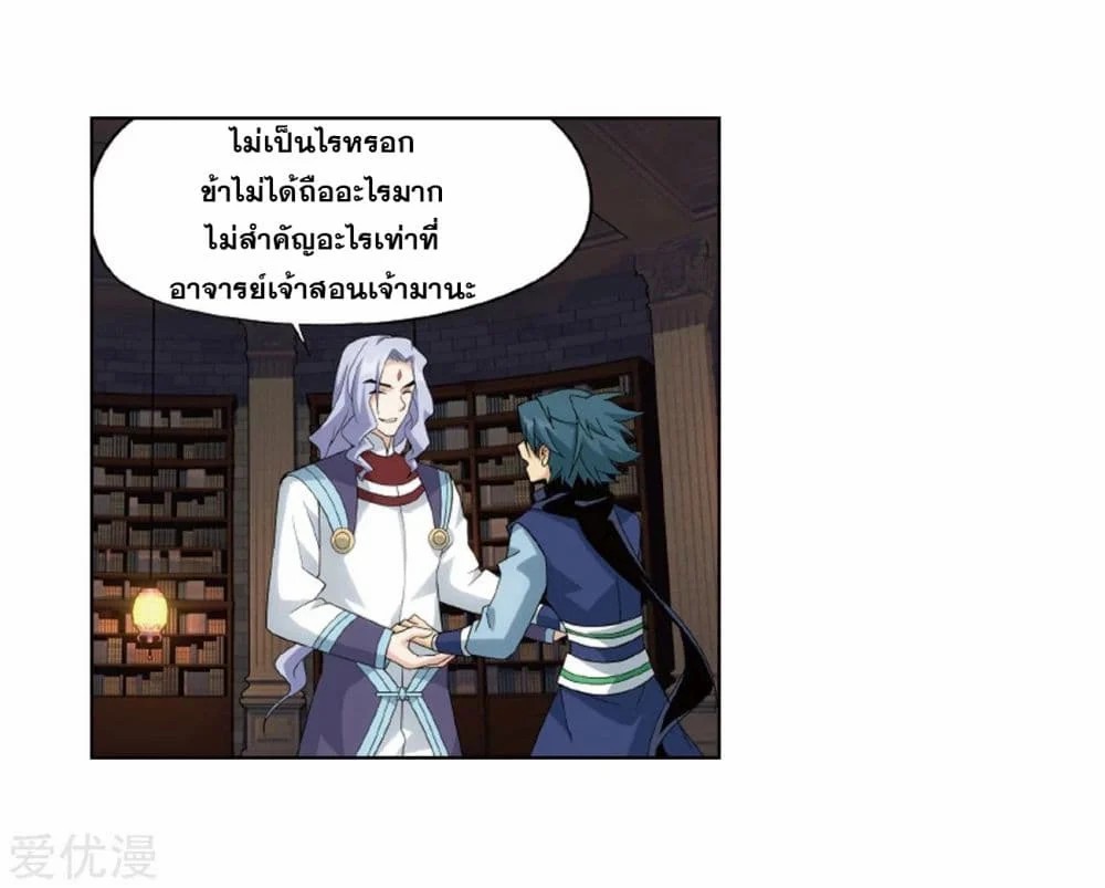 เธญเนเธฒเธเธเธฒเธฃเนเธ•เธนเธ Doupo Cangqiong