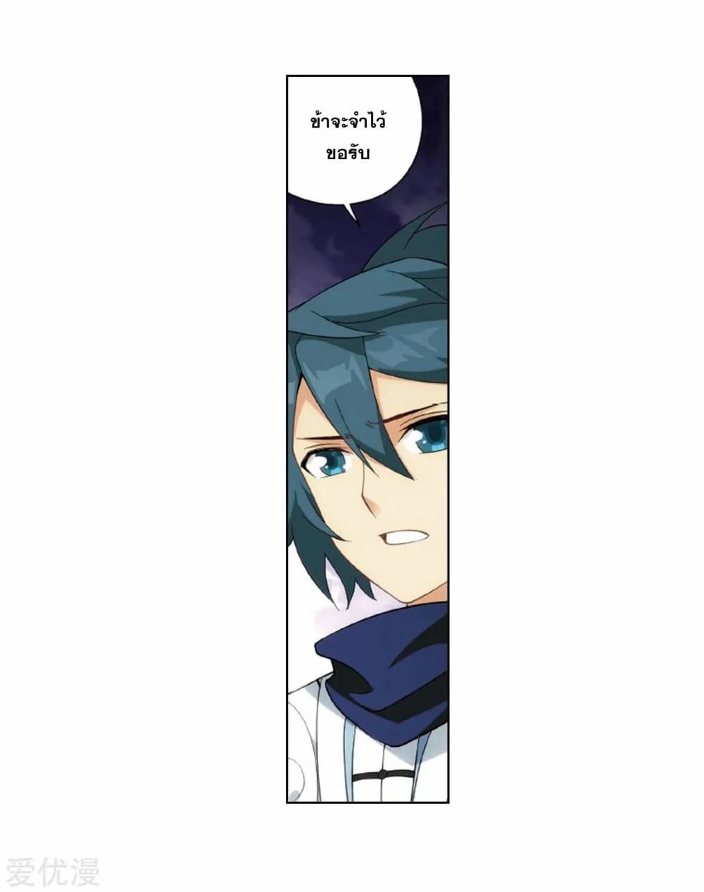 เธญเนเธฒเธเธเธฒเธฃเนเธ•เธนเธ Doupo Cangqiong