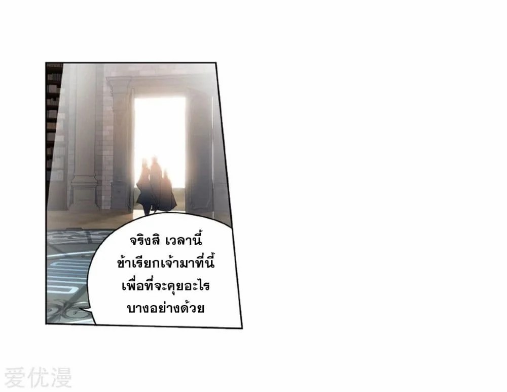 เธญเนเธฒเธเธเธฒเธฃเนเธ•เธนเธ Doupo Cangqiong