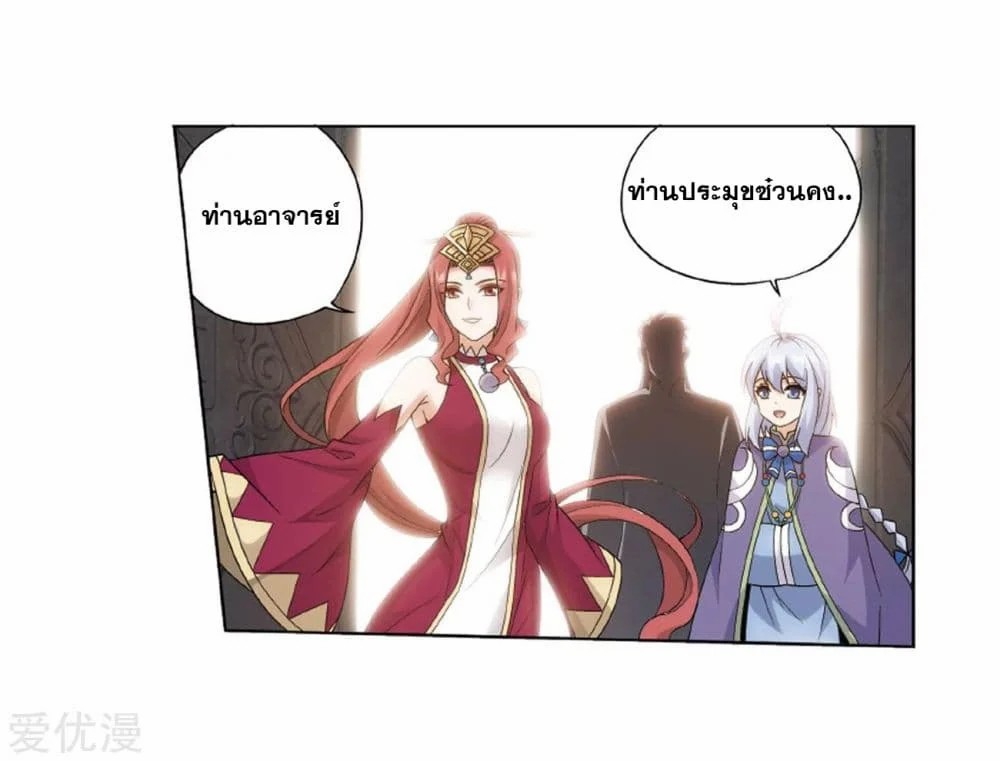 เธญเนเธฒเธเธเธฒเธฃเนเธ•เธนเธ Doupo Cangqiong