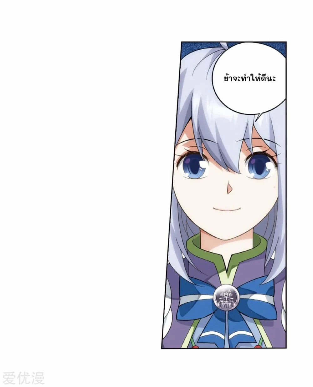 เธญเนเธฒเธเธเธฒเธฃเนเธ•เธนเธ Doupo Cangqiong