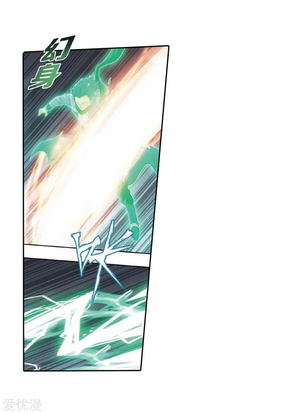 เธญเนเธฒเธเธเธฒเธฃเนเธ•เธนเธ Doupo Cangqiong