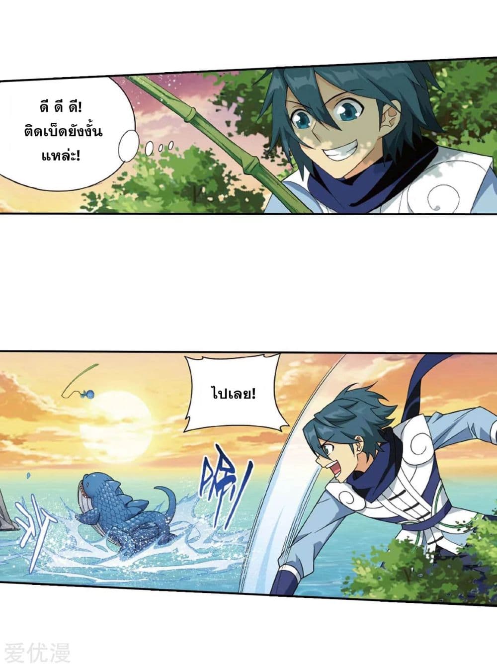 เธญเนเธฒเธเธเธฒเธฃเนเธ•เธนเธ Doupo Cangqiong