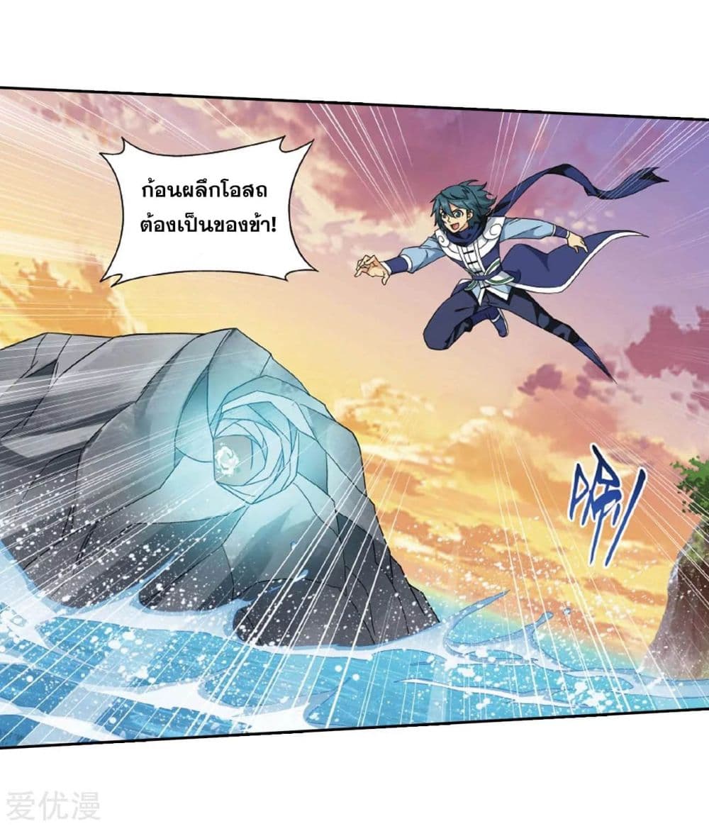 เธญเนเธฒเธเธเธฒเธฃเนเธ•เธนเธ Doupo Cangqiong