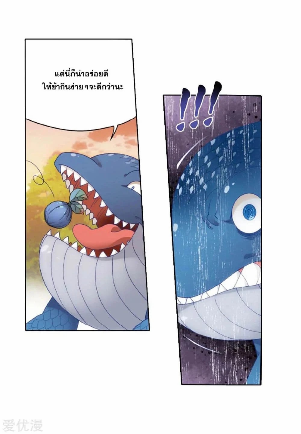 เธญเนเธฒเธเธเธฒเธฃเนเธ•เธนเธ Doupo Cangqiong