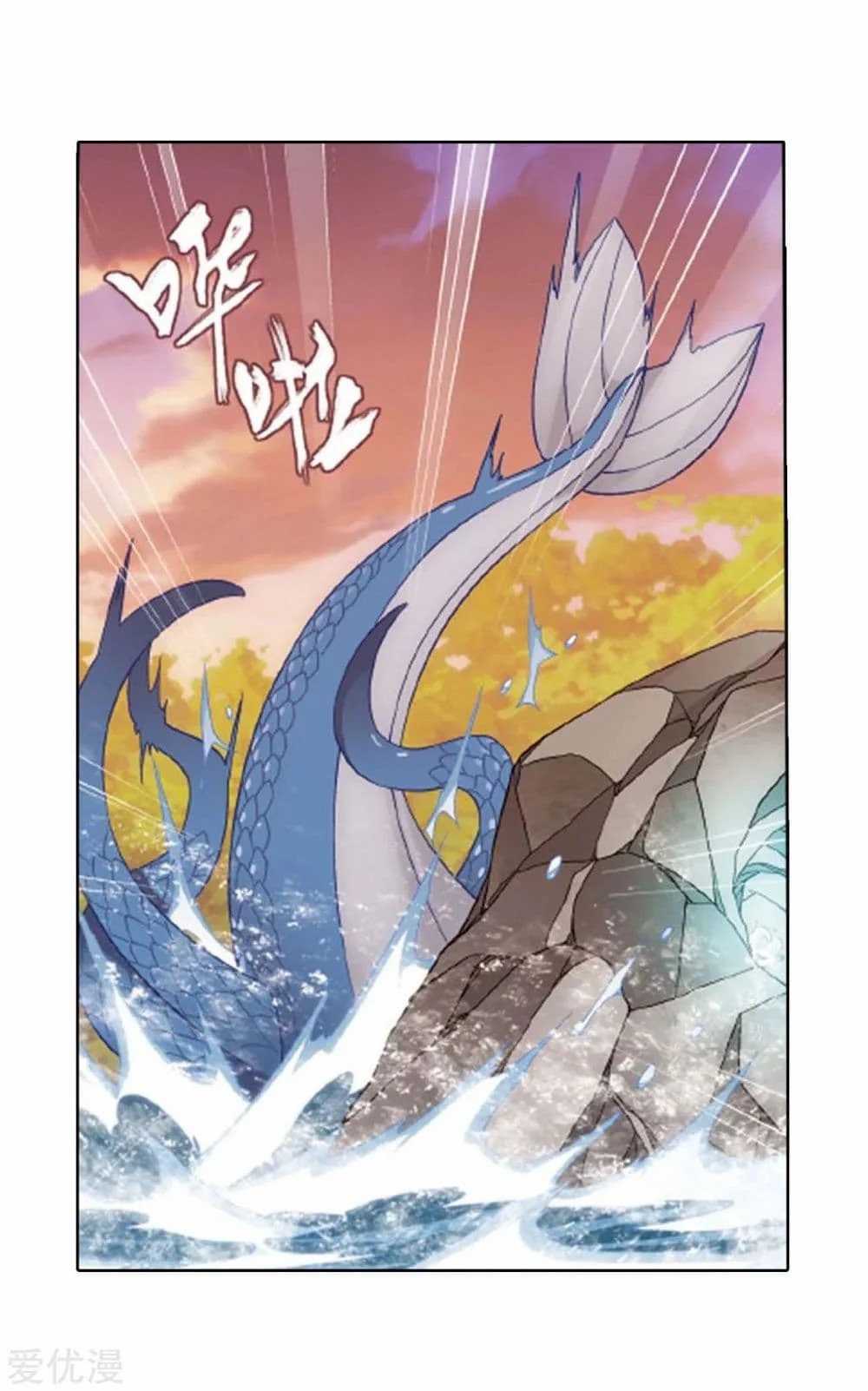 เธญเนเธฒเธเธเธฒเธฃเนเธ•เธนเธ Doupo Cangqiong