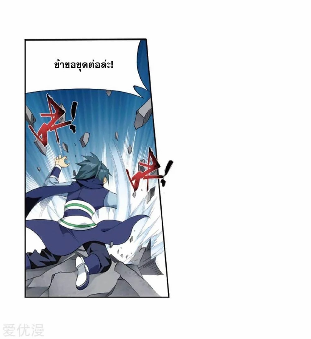 เธญเนเธฒเธเธเธฒเธฃเนเธ•เธนเธ Doupo Cangqiong