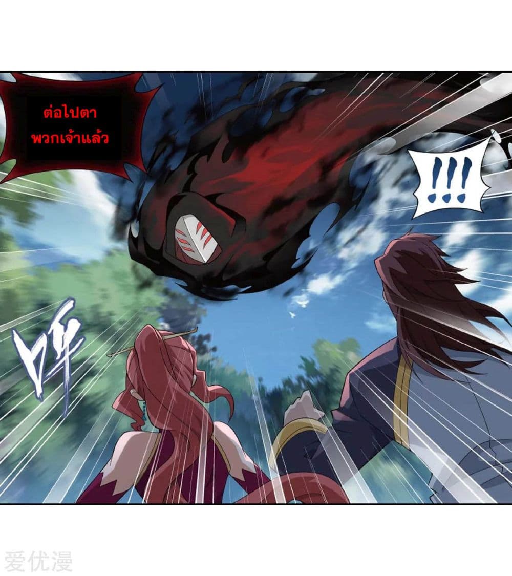 เธญเนเธฒเธเธเธฒเธฃเนเธ•เธนเธ Doupo Cangqiong