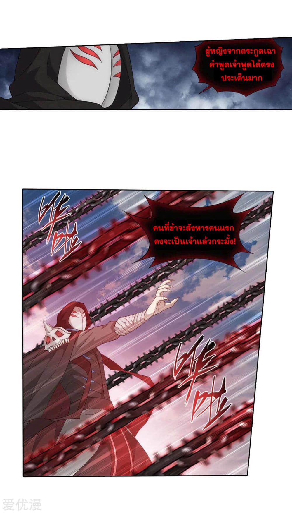 เธญเนเธฒเธเธเธฒเธฃเนเธ•เธนเธ Doupo Cangqiong