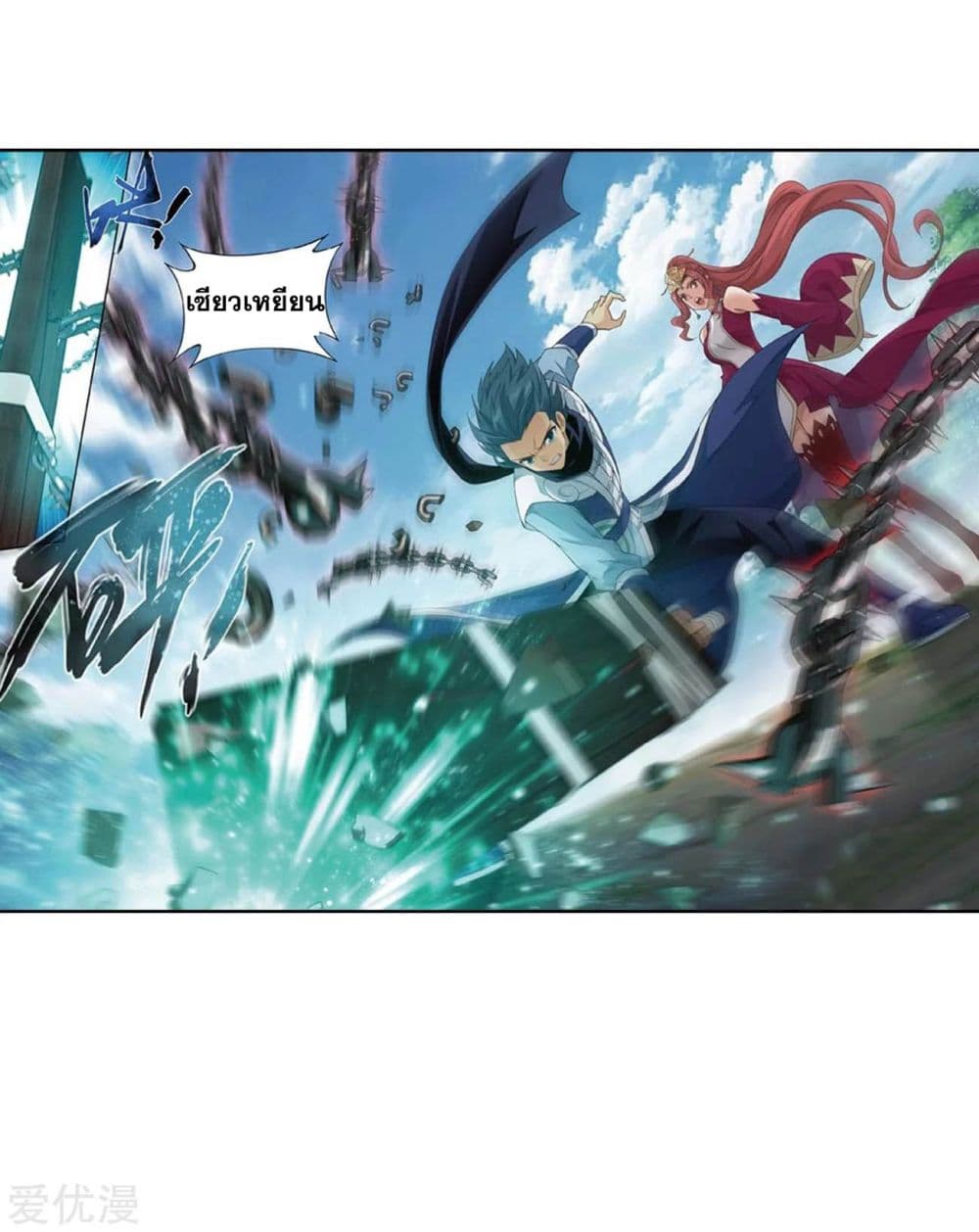 เธญเนเธฒเธเธเธฒเธฃเนเธ•เธนเธ Doupo Cangqiong