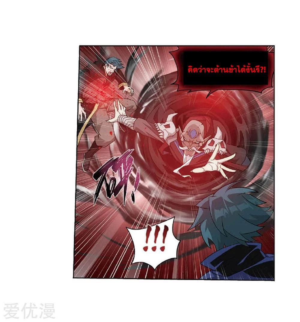 เธญเนเธฒเธเธเธฒเธฃเนเธ•เธนเธ Doupo Cangqiong