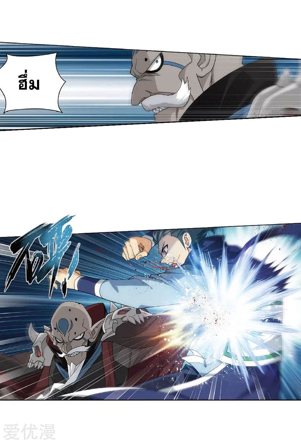 เธญเนเธฒเธเธเธฒเธฃเนเธ•เธนเธ Doupo Cangqiong