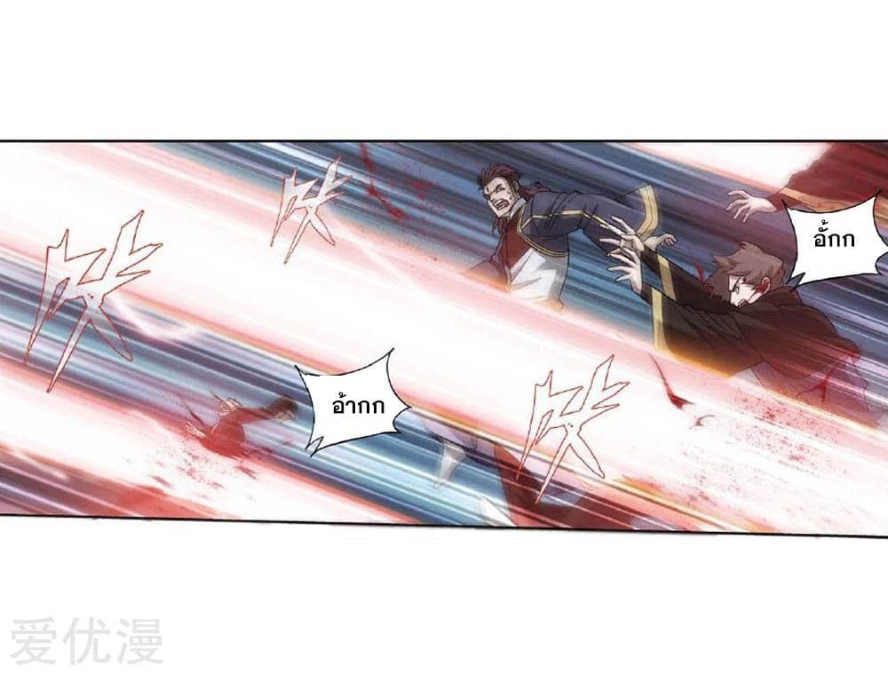 เธญเนเธฒเธเธเธฒเธฃเนเธ•เธนเธ Doupo Cangqiong