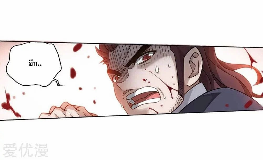 เธญเนเธฒเธเธเธฒเธฃเนเธ•เธนเธ Doupo Cangqiong