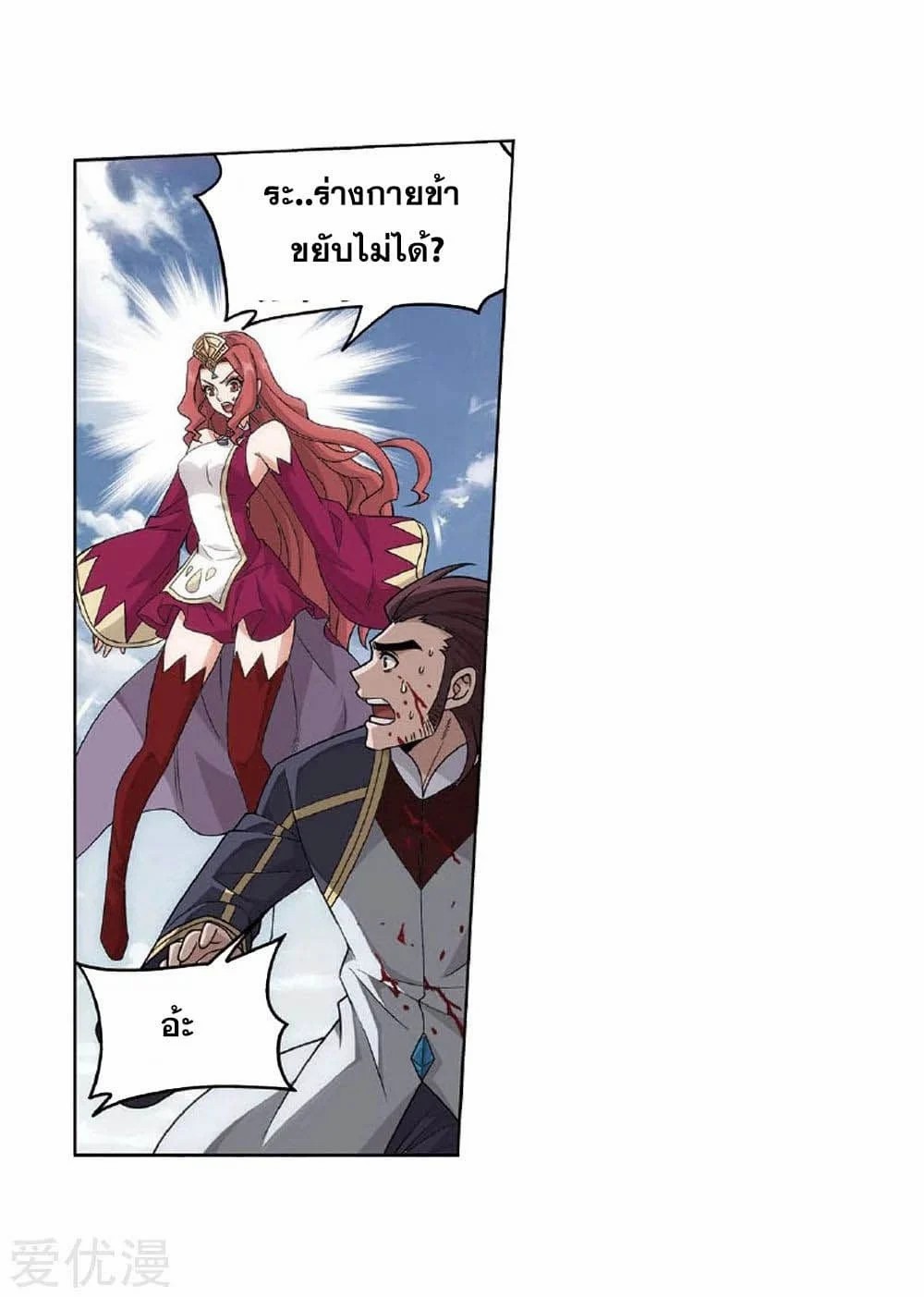 เธญเนเธฒเธเธเธฒเธฃเนเธ•เธนเธ Doupo Cangqiong