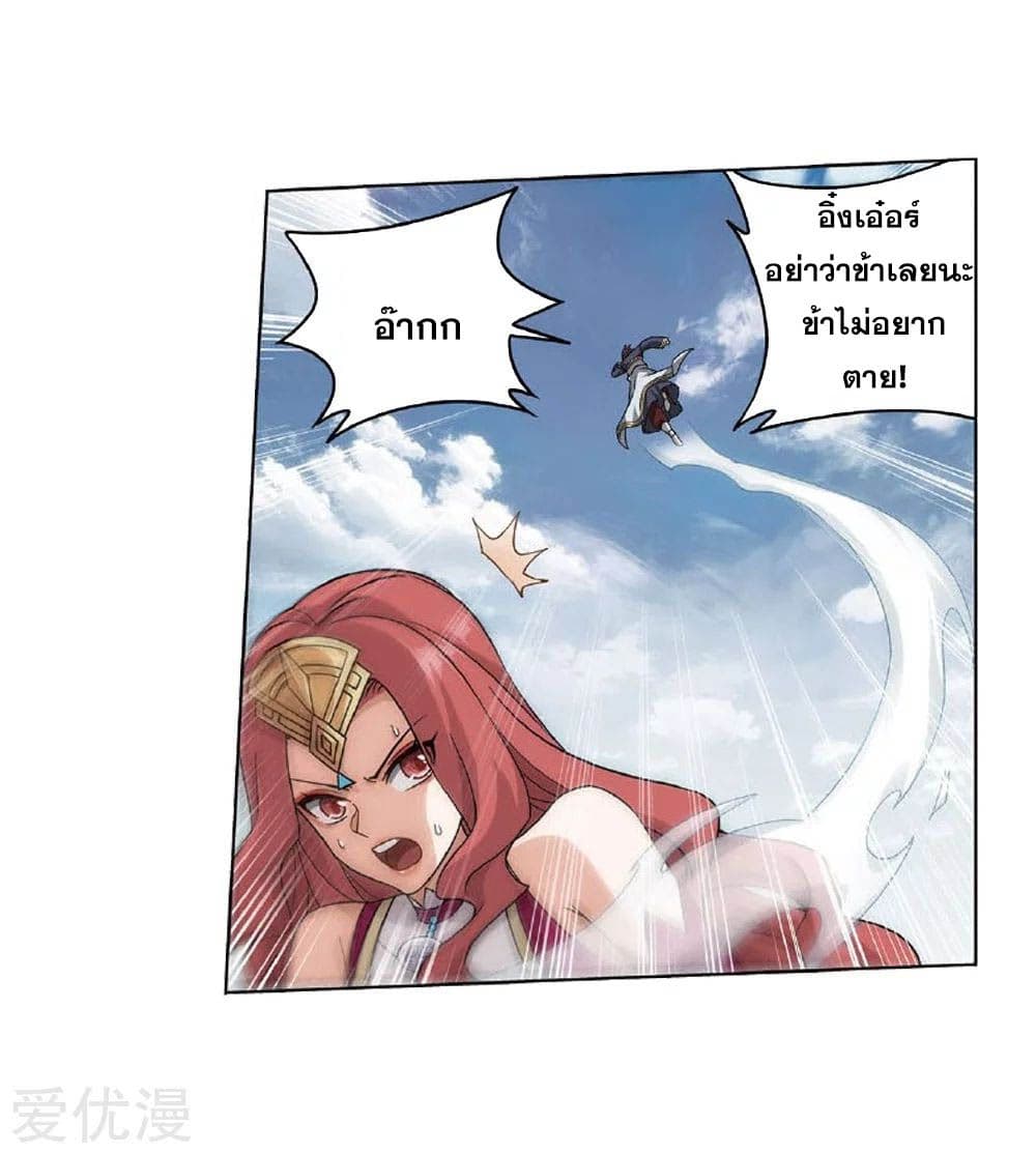 เธญเนเธฒเธเธเธฒเธฃเนเธ•เธนเธ Doupo Cangqiong