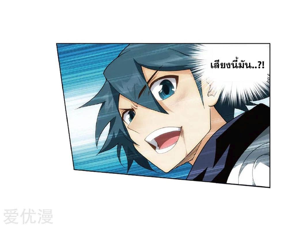 เธญเนเธฒเธเธเธฒเธฃเนเธ•เธนเธ Doupo Cangqiong