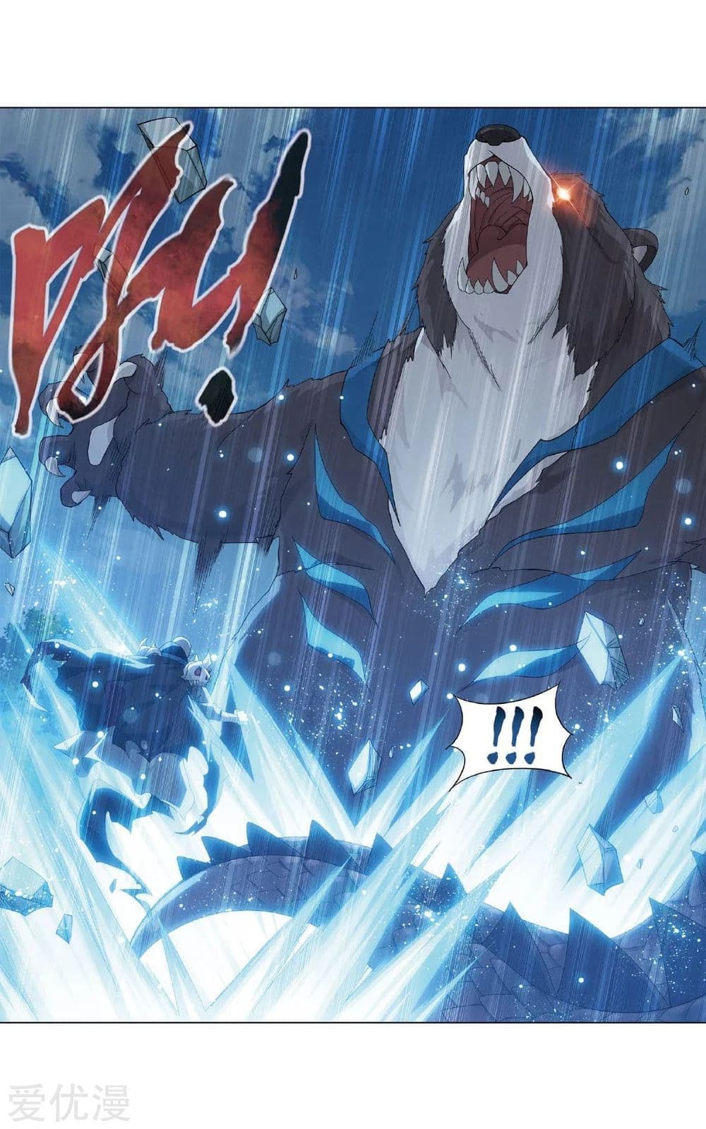 เธญเนเธฒเธเธเธฒเธฃเนเธ•เธนเธ Doupo Cangqiong