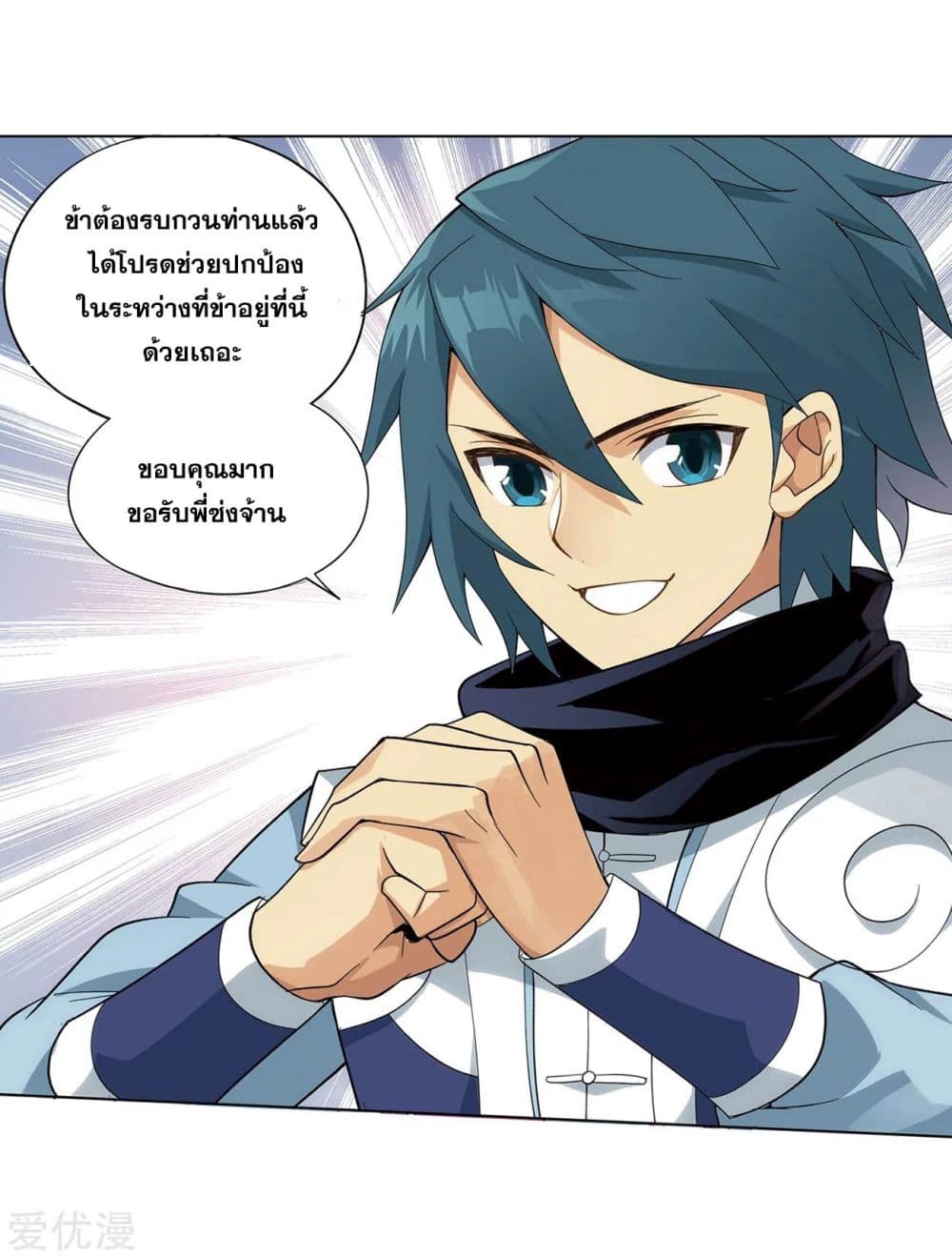 เธญเนเธฒเธเธเธฒเธฃเนเธ•เธนเธ Doupo Cangqiong