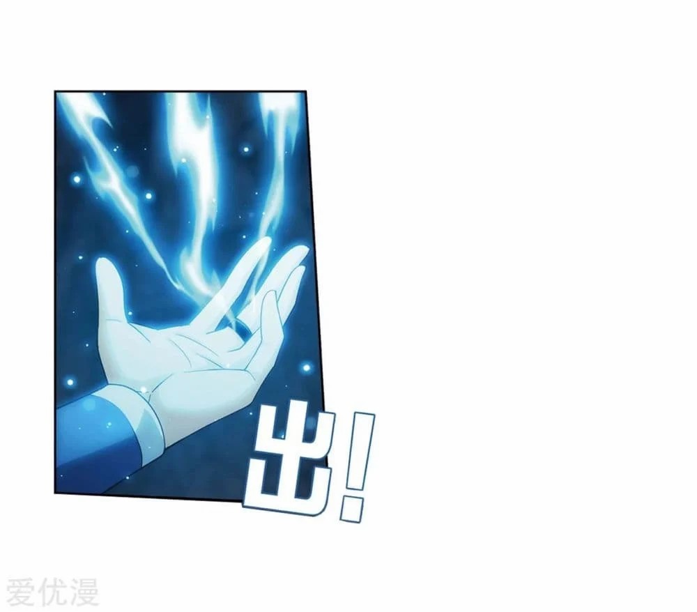 เธญเนเธฒเธเธเธฒเธฃเนเธ•เธนเธ Doupo Cangqiong