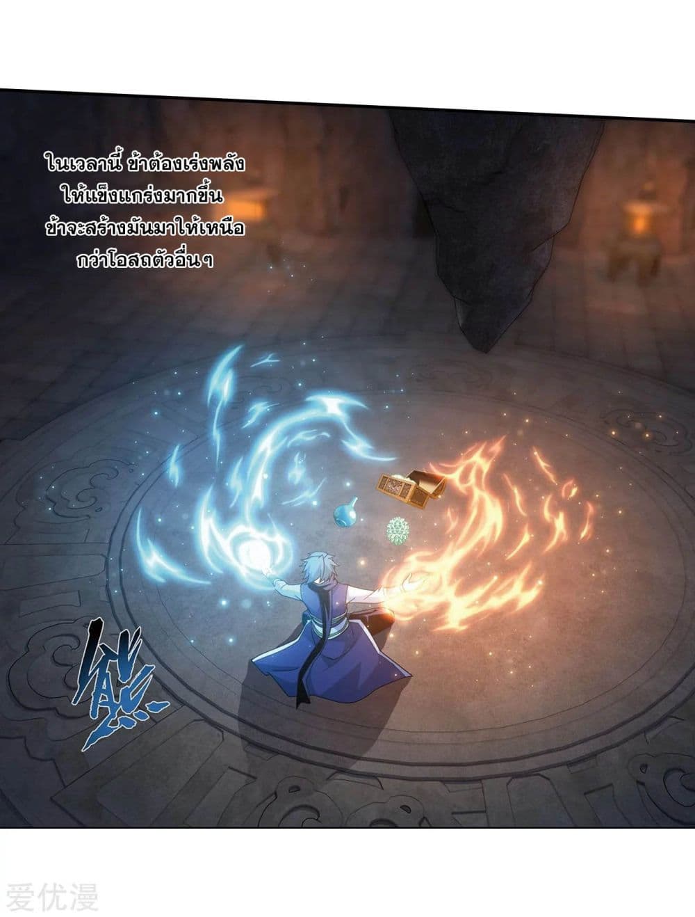 เธญเนเธฒเธเธเธฒเธฃเนเธ•เธนเธ Doupo Cangqiong