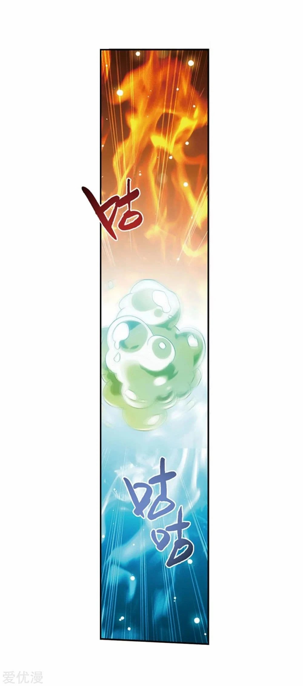 เธญเนเธฒเธเธเธฒเธฃเนเธ•เธนเธ Doupo Cangqiong