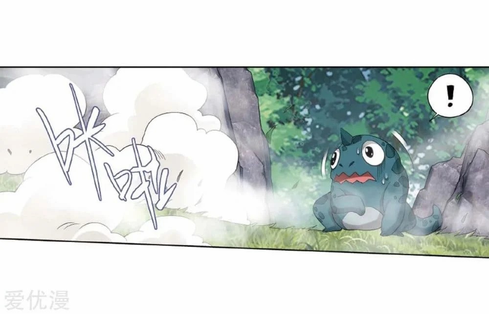 à¸­à¹ˆà¸²à¸™à¸à¸²à¸£à¹Œà¸•à¸¹à¸™ Doupo Cangqiong